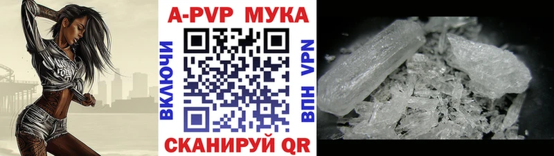 Alpha-PVP кристаллы  Рошаль 