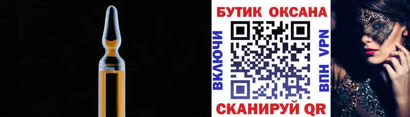 Бутират оксана  Рошаль 
