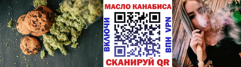 закладки  Рошаль  Cannafood марихуана 