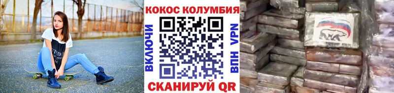 Кокаин Перу  гидра онион  Рошаль 