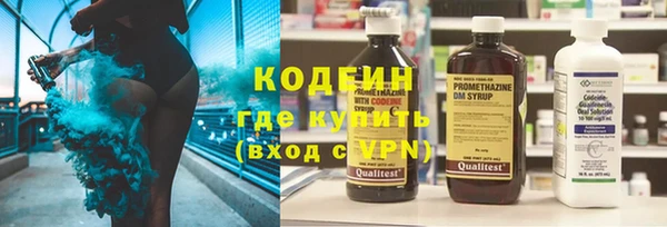 гашиш Армянск