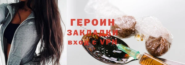 гашик Балабаново
