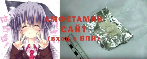 бутик Балахна