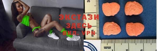 трава Арсеньев