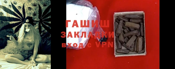 Альфа ПВП Аркадак