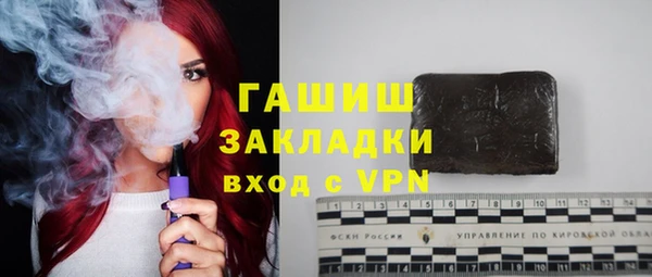 бутик Балахна