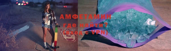 бутик Балахна