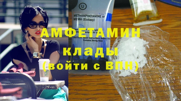 Альфа ПВП Аркадак