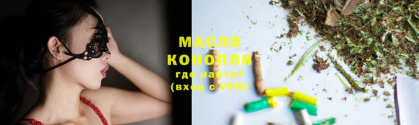 Альфа ПВП Аркадак