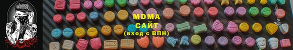 Альфа ПВП Аркадак
