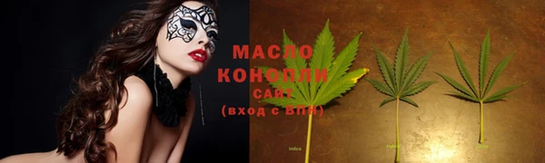 гашиш Армянск