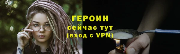 гашик Балабаново