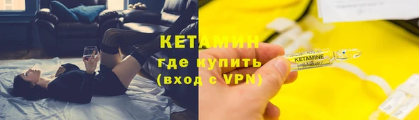 бутик Балахна
