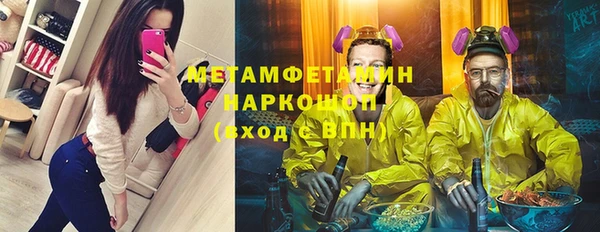 Альфа ПВП Аркадак