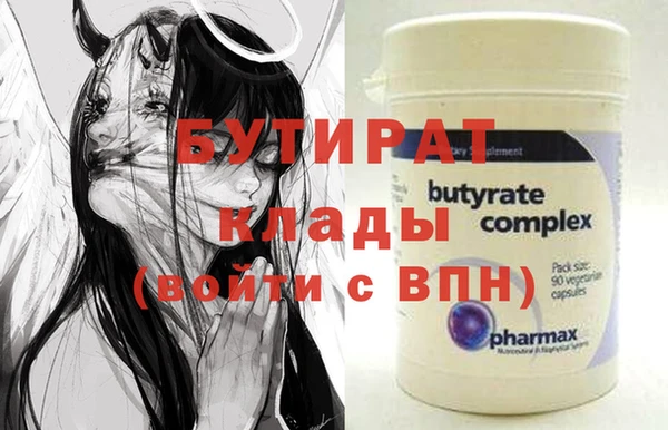 гашиш Армянск