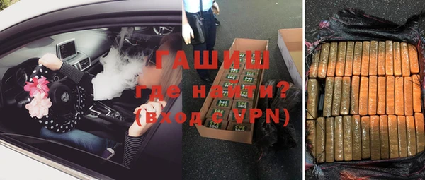 гашиш Армянск