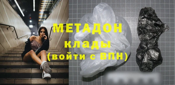 гашиш Армянск