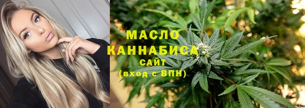 трава Арсеньев