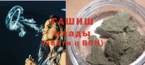 гашик Балабаново
