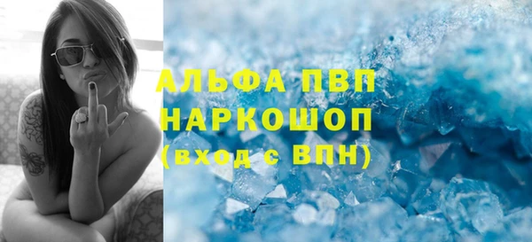 гашик Балабаново