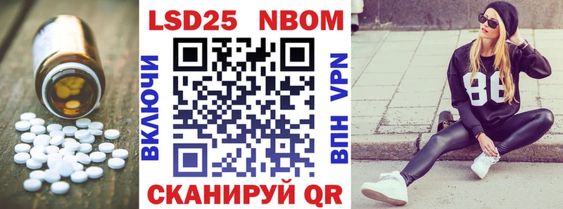 LSD-25 экстази кислота  Рошаль 