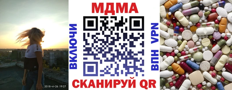 МДМА кристаллы  Рошаль 