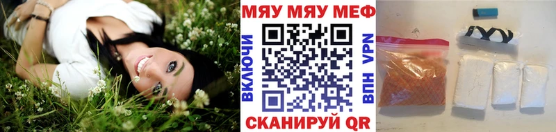 сайты даркнета Telegram  Рошаль  МЯУ-МЯУ VHQ 