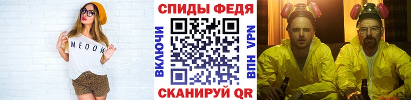 blacksprut ссылки  Рошаль  Метамфетамин винт 