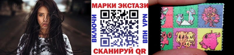 мориарти какой сайт  Рошаль  Марки 25I-NBOMe 1500мкг 