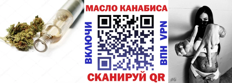 Дистиллят ТГК вейп  kraken tor  Рошаль 