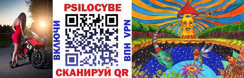 Псилоцибиновые грибы ЛСД  Рошаль 