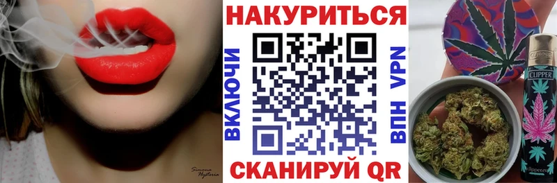 Бошки марихуана семена  дарк нет формула  Рошаль 
